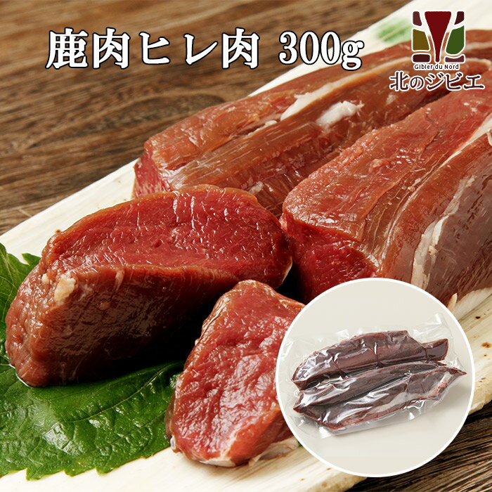 商 品 名 えぞ鹿 ヒレ肉 商 品 説 明 エゾシカの故郷、北海道産エゾ鹿ヒレ肉。 &nbsp;産 地 北海道産 内 容 量 300g お す す め 調 理 法 炒め物、焼肉に最適。 生食はお避け下さい。 発 送 に つ い て ヤマト運輸 冷凍便で発送いたします。 &nbsp;賞 味 期 限 別途記載&nbsp; &nbsp;保 存 方 法 商品到着後は冷凍保存(-18℃以下)して下さい。解凍・開封後はお早めにお召し上がりください。 加 工 業 者&nbsp; 株式会社北海道えぞ鹿ファクトリー(北のジビエ)　　　 北海道白糠郡白糠町白糠工業団地2丁目2-5 HACCP(ハサップ)とは？