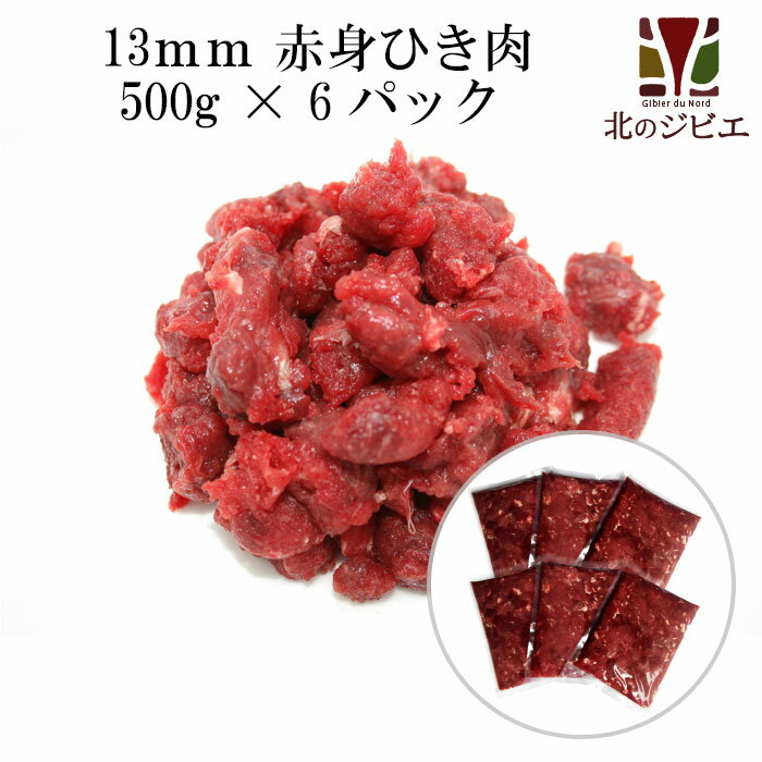 Ȥ̵ۤ   ֿ 13mmҤ 500g6ѥå [193/100g]ڸ  ɥåա ̵ź   ڥåȥա ѥߥ