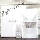 浄化ギフトセット 【浄化スプレー&ホワイトセージ 】 LUCAS ルカスのプレゼントセット オーガニックホワイトセージ と浄化スプレー  空間浄化 ヨガ瞑想をされている方へのプレゼントに。 A01 クレンズ