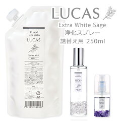 https://thumbnail.image.rakuten.co.jp/@0_mall/lucas/cabinet/lucas2/spray_re_top.jpg