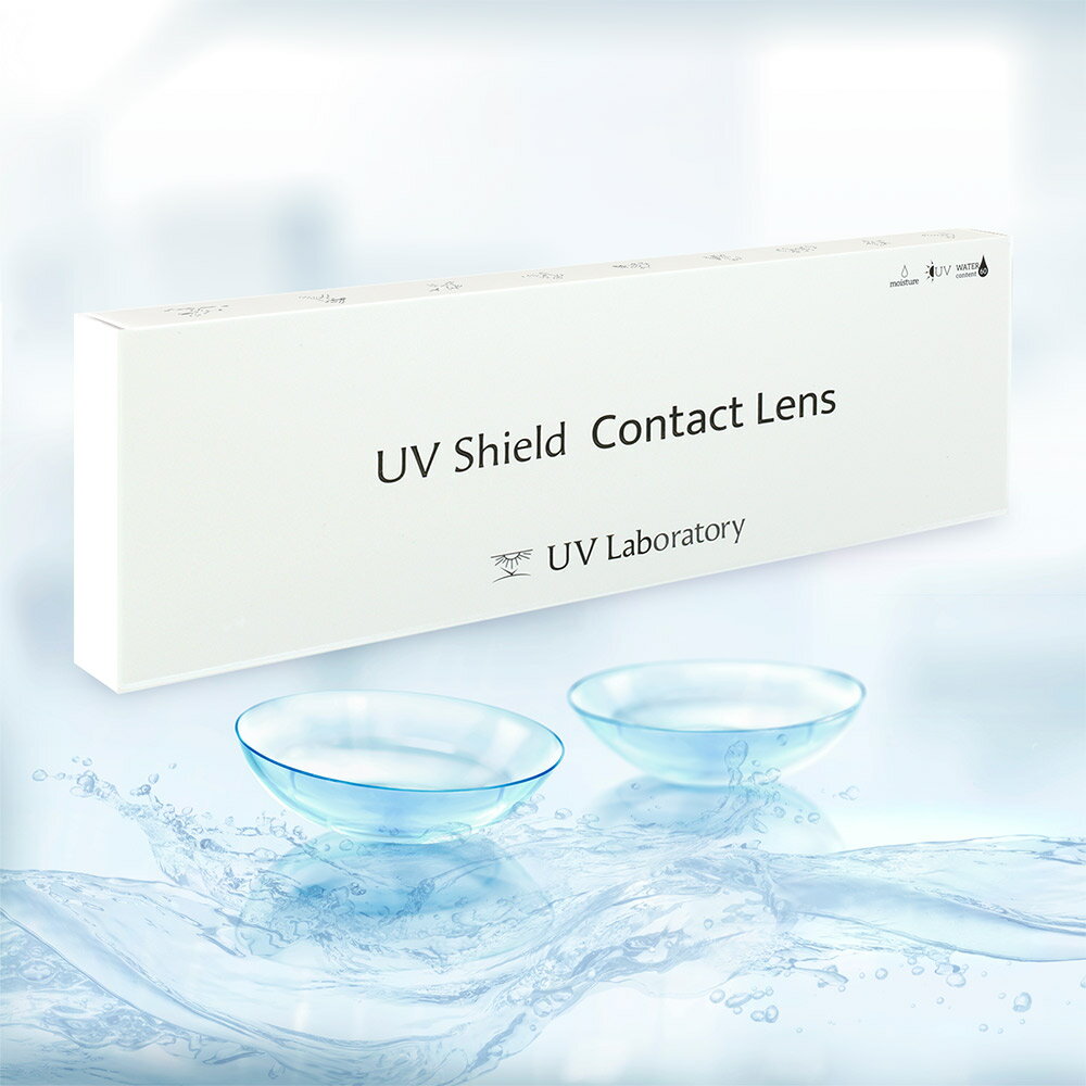UV シールド コンタクトレンズ ワンデー 10枚入り ( 度無し ) UV Shield Contact Lens 　UV Laboratory UVラボ
