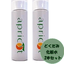 【ドクダミ化粧水】美杏香ESローション 110ml 2個セット 赤み 頭皮の痒み 頭皮湿疹 ニキビケア 頭皮ローション どくだみ化粧水 ハーブ どくだみ パック ローションパックとしても!あせも赤ちゃん 赤ら顔 メンズ