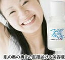 【美容液 ビタミンc】瑠璃香VCローション5 ビタミンC誘導体 美容液 透明 白肌 エッセンス 顔をふっくら 日焼け後 赤ら顔 スキンケア ニキビケア アクネ