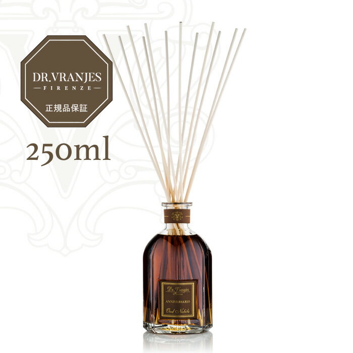 ドットール・ヴラニエス ルームフレグランス ドットール・ヴラニエス / DR. VRANJES / ディフューザー 250ml【OUD NOBILE】