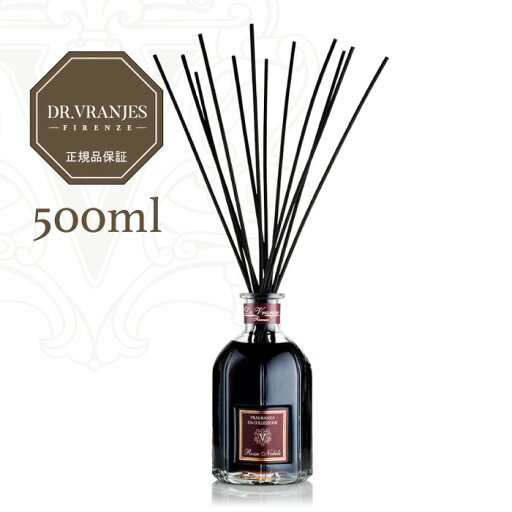 ドットール・ヴラニエス / DR. VRANJES / ディフューザー 500ml【ROSSO NOBILE】 ドットール・ヴラニエス / DR. VRANJES / ディフューザー 500ml【ROSSO NOBILE】