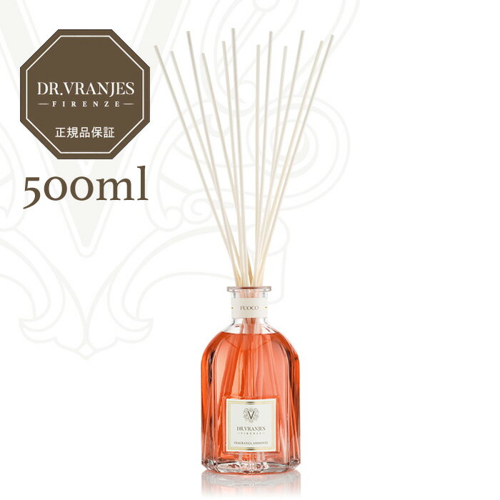 ドットール・ヴラニエス / DR. VRANJES / ディフューザー 500ml【FUOCO】