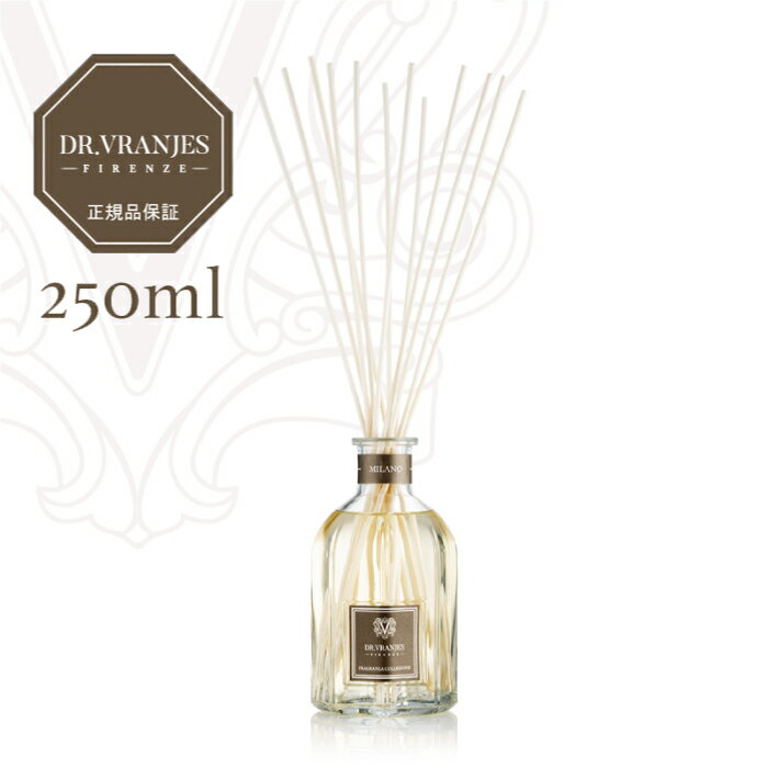 ドットール・ヴラニエス / DR. VRANJES / ディフューザー 250ml【MILANO】