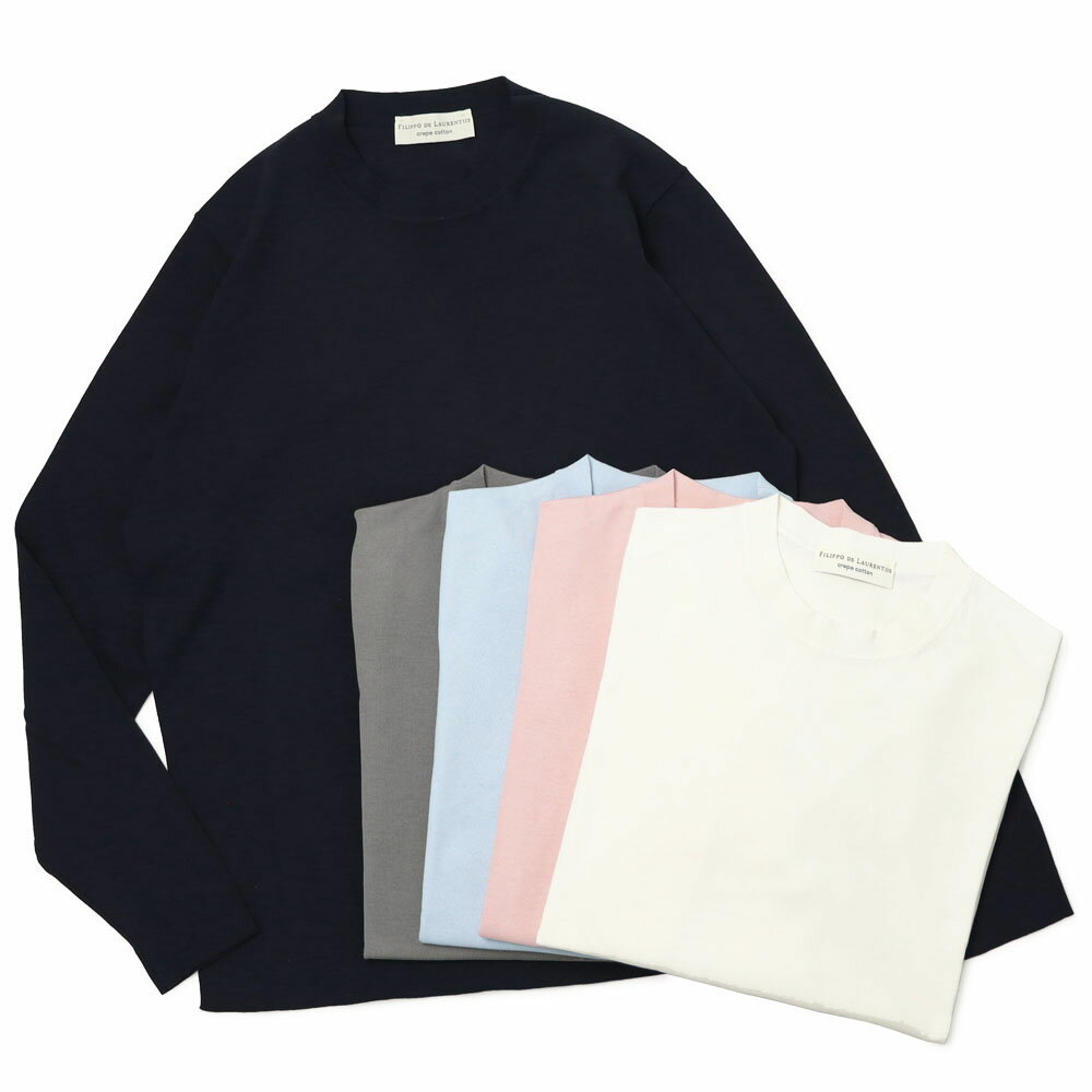 フィリッポ デ ローレンティス / FILIPPO DE LAURENTIIS / 長袖クルーネック ニット / crepe cotton / クレープコットンニット / 4110-TS0MLFG11 