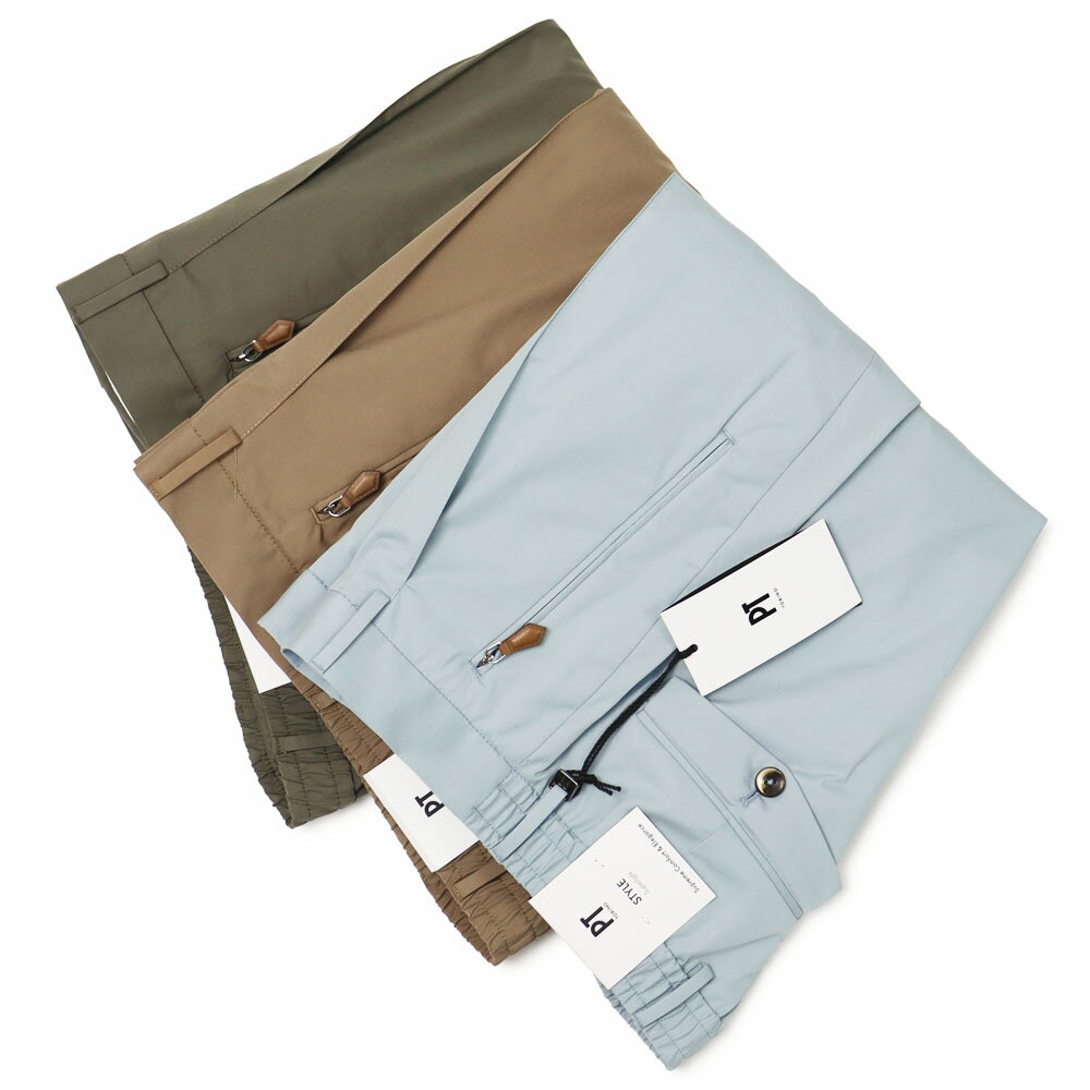 Rakuten - PT TORINO / ピーティー トリノ / NEW BERLIN / ニューベルリン / スリム フィット / SLIM FIT / リラックス パンツ / スーパーライトテクノコットンポプリン / COHSBRZE0CL1-VD05【0310.サックス / 0060.ライトブラウン / 0445.カーキ】