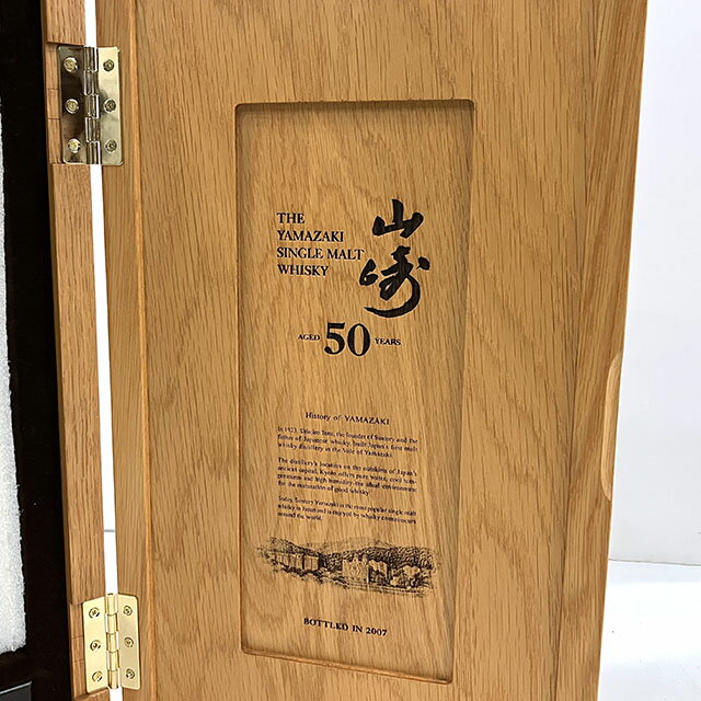 SUNTORY ����ȥ꡼ ���󥰥���ȥ��������� ����50ǯ