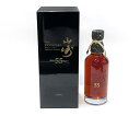 SUNTORY SUNTORY サントリー 山崎55年 THE YAMAZAKI シングルモルトウイスキー