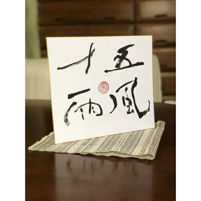 ������ʡ���ƻ�ȡ����極��������ƻ���ʡ�����������ܴ����񡡹Խ񡡤��ˤ����ץ쥼��ȡ�����ʡ�����ƥꥢ