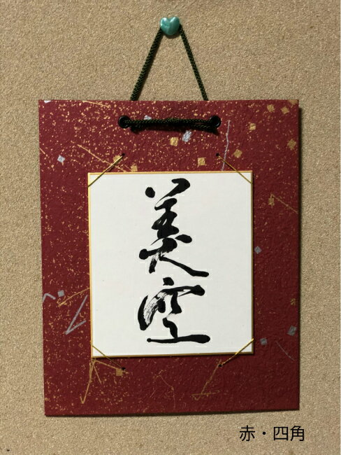 ̿̾�񡡽�ƻ�ȡ�Ʀ���極���� �ϥ������������ս񥵥���������������ܴ����񡡹Խ񡡽л��ˤ����ץ쥼��ȡ��ڥå�