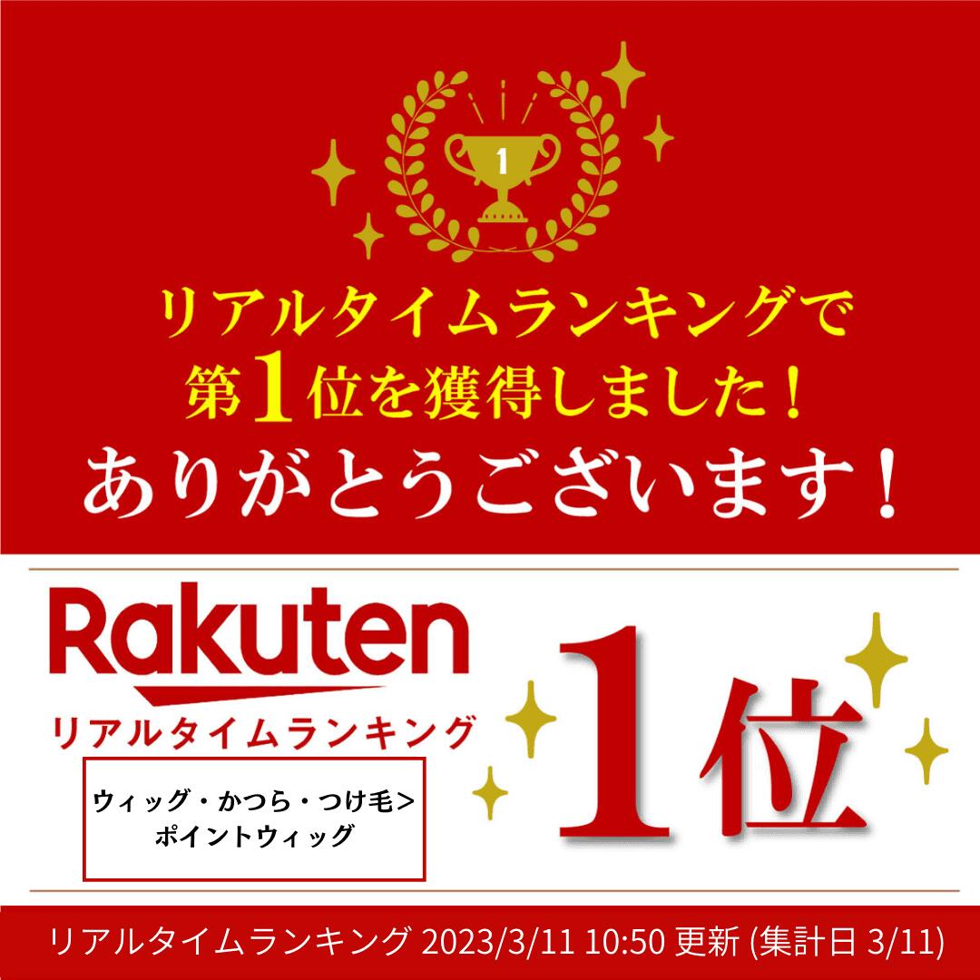 部分ウィッグ つむじ ヘアピース かつら 男性 女性 カツラ ウイッグ メンズ レディース トップピース ポイントピース 薄毛 脱毛 医療用 部分カツラ つむじ 頭頂部 人毛 ショート wig ういっぐ 人工肌 自然 ヘアーピース Luce brillare ルスブリラーレ つむじにヘアプラス＋ 2