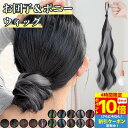 【4時間限★7/4 20時~P10】 お団子 ウィッグ ポニーテール 巻き髪 ダンス衣装 ヘアゴム 編み込み 子供 キッズ エクステ ダンス 子供用 髪飾り 巻き髪 つけ毛 ヘアアクセ シュシュ 50cm ダンス お団子ヘア クリップ ハイライト ロング ヘアエクステ ポニーテールリング