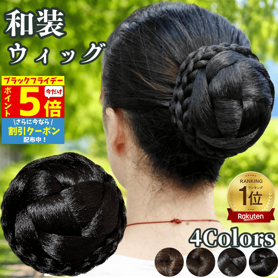 【P5倍&クーポン マラソン限定】 和