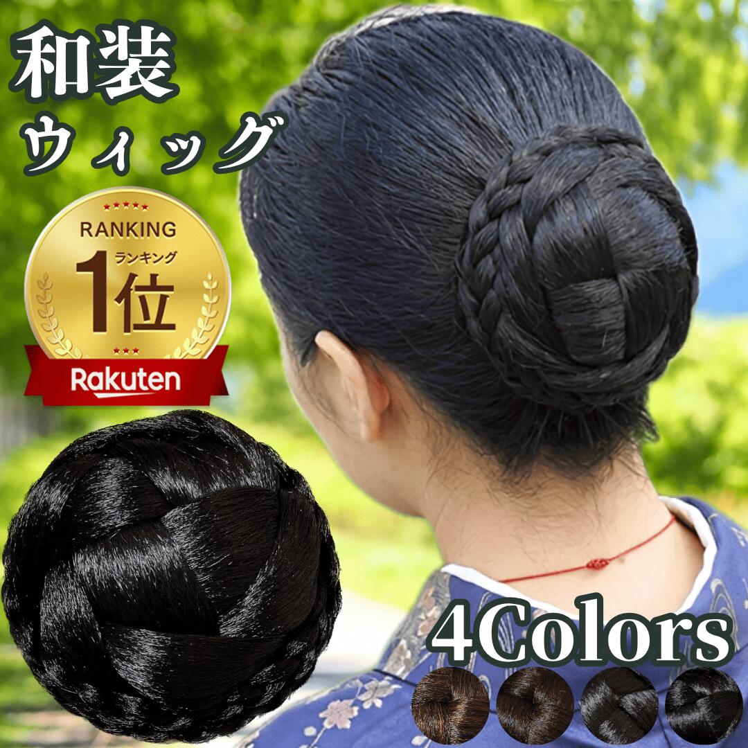 楽天市場】ヘアピース 社交ダンスの通販