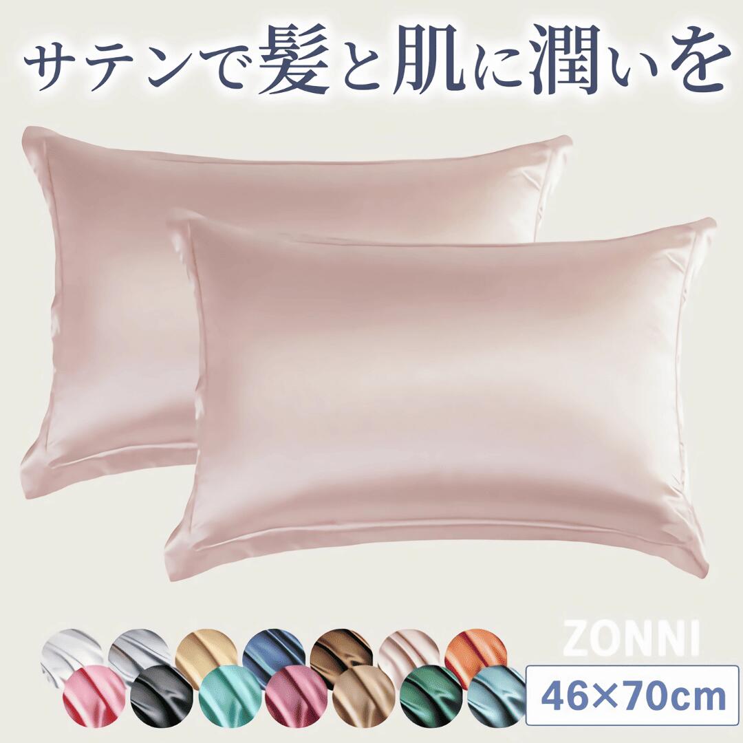 楽天市場】ラグジュアリー（寝具カバー・シーツ｜寝具）：インテリア