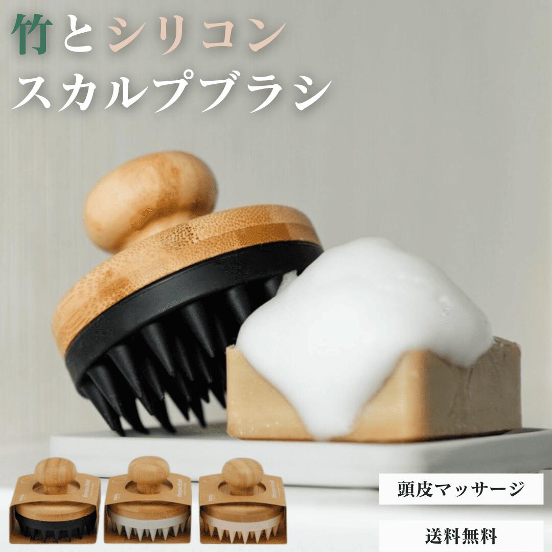 >> つむじ・頭頂部用ウィッグ商品はこちら >> レデイースウィッグ商品はこちら >> ウィッグ付属品商品はこちら >> 頭皮ケア商品はこちら 商品説明 ブランド mana 商品名 竹の恵み スカルプブラシ 配送 楽天スーパーロジティクスによる配送 個数 1個 サイズ 約 幅8cm × 奥行8cm × 高さ7cm 素材 竹、シリコーンゴム 使用方法 シャンプー時：シャンプーを頭全体に泡立てたら、シャンプーブラシを左右に小刻みに動かしながら洗います。頭皮をブロックごとに分けて動かしていくと洗いやすいです マッサージ時：コリや疲れが気になる部分にブラシを当て、小さく円を描くようにゆっくりと動かしほぐします 対象 レディース / 女性 / メンズ / 男性 / 男女 / プレゼント / スカルプブラシ / ヘアケア / 頭皮ケア / 竹 / ブラシ 3つの特徴 特徴1 シリコーンは毒性が低くアレルギーを起こしにくいため、ベビー用品にも多く使用されています 直接頭皮にふれるものだから、やわらかいタッチで刺激を与えすぎず、安心して毎日ホームケアできるようこだわりました 特徴2 ブラシのソフトな先端が、手では落としきれない毛穴の汚れや皮脂を洗い出しながら、頭皮をマッサージします。 頭皮のニオイ対策だけでなく、ほどよい刺激が血行促進につながり、むくみ解消やスカルプケアにも効果的！ バスタイムはもちろん、お部屋でもマッサージアイテムとしておすすめです 特徴3 丸みのある竹の持ち手が、あなたの手に心地よくフィット。軽くて握りやすいから、使い続けていても手が疲れません。 竹には消臭効果・抗菌作用があり、シリコーンは汚れやニオイが付着しにくいので、汗のベタつきやニオイが気になる頭皮でも心配なし！ キーワード ヘッドスパ スカルプケア 毛穴ブラシ 白髪 薄毛 洗髪 洗浄 髪 リフレッシュ 皮脂詰まり ケア グッズ リフトアップ 滑らない 吊るせる 爽快感 爽快 ブラシ ヘアブラシ ブラシ 髪の毛 サラサラ コンパクト サロンケア プロ仕様 ツヤ 白髪サポート 薄毛対策 美容師 柔らかめ 柔らかい やわらかい やわらかめ ソフト かため 硬め 固め シャンプー 自宅 滑らない シリコン シリコン製 シリコーン シリコーン製 頭皮用ブラシ 頭皮クレンジング クレンジング ツボ押し フィット コンディションロングヘア 櫛 クシ 血流 血行 めぐりをサポート マッサージ効果リラックス リラクゼーション ヒーリング 泡 泡立ち サロン ブロー おしゃれ かわいい なめらか サロン仕上がり 気持ちいい ツヤ 頭皮 静電気防止 マッサージ 絡まない さらさら サラサラ 髪なめらか 艶ボリューム ハリコシ ふんわり 頭皮 キューティクル ダメージケア ダメージ ダメージヘア ヘアケア ケア 補修 もつれ 乾燥静 男性 女性 レディース メンズ 子供 送料無料 ギフト プレゼント 母の日 ホワイトデー ホワイトデイ プレゼント 女子会 パーティ クリスマス クリスマスプレゼント クリスマス会 Christmas Xmas X'mas X mas お祝い 祝い 品物 プレゼント 誕生日 バースデープレゼント ポイント消化 送料無 ポイント消化 送料無料 ポッキリ お祝い お祝い返し プレゼント 女性 男性 誕生日 20代 30代 40代 50代 60代 70代 おしゃれ 健康グッズ ギフト プチギフト 実用 結婚祝い SSS QA こんな髪のお悩みに 瘢痕性脱毛症（はんこんせいだつもうしょう） 食毛症 牽引性脱毛症 抜け毛 毛髪抜去症 髪が薄くなる 粃糠性脱毛症（ひこうせいだつもうしょう） 乏毛症 埋没毛 自己免疫疾患 フケや禿げ（ハゲ）が気になる 育毛したい 生理不順や自律神経の乱れによる抜け毛 無毛症 毛髪奇形（ネザートン症候群／捻転毛／連珠毛れんじゅもう） びまん性脱毛症 抜毛症（トリコチロマニア） 若年性若ハゲ 症候性脱毛症（しょうこうせいだつもうしょう） 男性型脱毛症（AGA）（エージーエー） 抜毛癖（トリコチロマニー）ばつもうへき 髪質が良くない ご利用シーン・イベントに 入社 新春 お正月 新生活 七五三祝い 端午の節句 ハロイン ギフト 謹賀新年 予防 対策 入学進学 残暑見舞い 最新 卒業祝い 寒中見舞い 初詣 成人式 夏用 誕生日 就職祝い 七五三 シルバーウィーク 忘年会 初売り 冬物入荷 春物入荷 暑中見舞い 盆踊り 上品 入学祝い 暑中お見舞い 入園祝い 敬老の日 ホワイトデー 成人の日 助成金対応 秋物入荷 婚約祝い 成人祝い お祝い お返し 新学期 新年度 退院祝い 七夕 ボーナス祝い 就職 長寿祝い 文化祭 ひな祭り 春用 こどもの日 夏休み 夏物入荷 梅雨 お彼岸 入学 プレゼント 人気 御年賀 年配の方 日差し 秋用 海開き 山開き 学園祭 お盆 還暦祝い 紫外線 高齢 福袋 ハロウィン 母の日 子供の日 友人 桃の節句 ブライダル クリスマス シニア 花火大会 友達>> ナイトキャップはこちらから >> 枕カバーはこちらから >> バンブーブラシはこちらから >> スカルプブラシはこちらから 配送について詳細はこちらをクリック ギフトラッピングについて詳細はこちらをクリック 領収書発行サービスについて詳細はこちらをクリック 検索キーワード ヘッドスパ スカルプケア 毛穴ブラシ 白髪 薄毛 洗髪 洗浄 髪 リフレッシュ 皮脂詰まり ケア グッズ リフトアップ 滑らない 吊るせる 爽快感 爽快 ブラシ ヘアブラシ ブラシ 髪の毛 サラサラ コンパクト サロンケア プロ仕様 ツヤ 白髪サポート 薄毛対策 美容師 柔らかめ 柔らかい やわらかい やわらかめ ソフト かため 硬め 固め シャンプー 自宅 滑らない シリコン シリコン製 シリコーン シリコーン製 頭皮用ブラシ 頭皮クレンジング クレンジング ツボ押し フィット コンディションロングヘア 櫛 クシ 血流 血行 めぐりをサポート マッサージ効果リラックス リラクゼーション ヒーリング 泡 泡立ち サロン ブロー おしゃれ かわいい なめらか サロン仕上がり 気持ちいい ツヤ 頭皮 静電気防止 マッサージ 絡まない さらさら サラサラ 髪なめらか 艶ボリューム ハリコシ ふんわり 頭皮 キューティクル ダメージケア ダメージ ダメージヘア ヘアケア ケア 補修 もつれ 乾燥静 男性 女性 レディース メンズ 子供 送料無料 ギフト プレゼント 母の日 ホワイトデー ホワイトデイ プレゼント 女子会 パーティ クリスマス クリスマスプレゼント クリスマス会 Christmas Xmas X'mas X mas お祝い 祝い 品物 プレゼント 誕生日 バースデープレゼント ポイント消化 送料無 ポイント消化 送料無料 ポッキリ お祝い お祝い返し プレゼント 女性 男性 誕生日 20代 30代 40代 50代 60代 70代 おしゃれ 健康グッズ ギフト プチギフト 実用 結婚祝い 楽天ランキング A 5