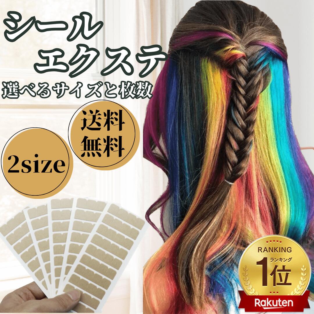 300シート600本 シールエクステ 寒かっ 300シート600本 シールエクステ 寒かっ