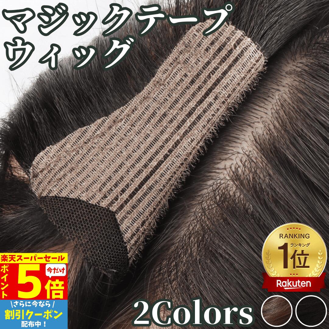 和装ウィッグ 和装ヘアピース 和装編み飾り【和装美人 綾】三つ編み 結い髪 和装 つけ毛 付け毛 シニヨン ポイントウィッグ 部分ウィッグ