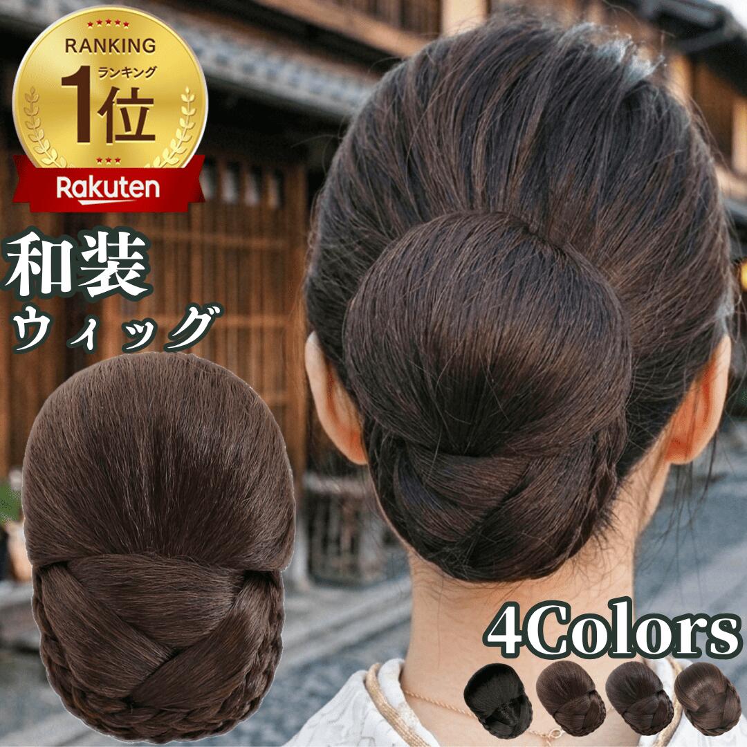 楽天市場】かつら 日本髪の通販