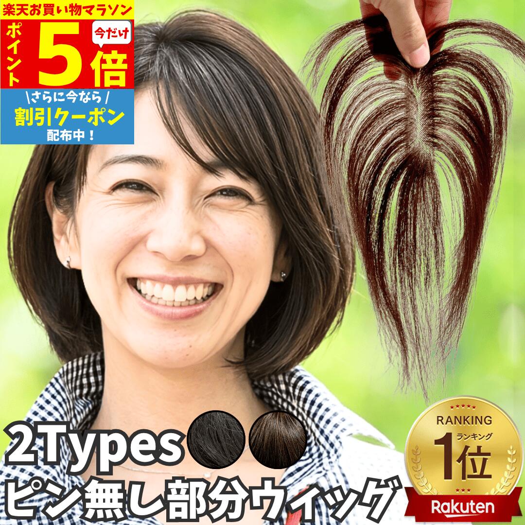 8分ウィッグ メッシュ入り 8分ウィッグ メッシュ入り 8分ウィッグ メッシュ入りの通販はau PAY