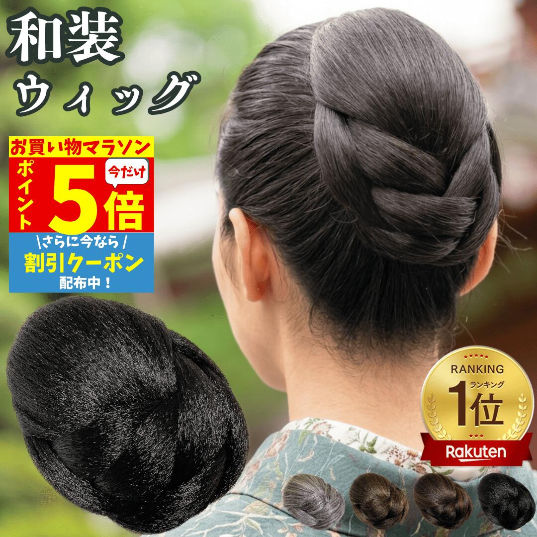 楽天市場】凛 ウィッグの通販