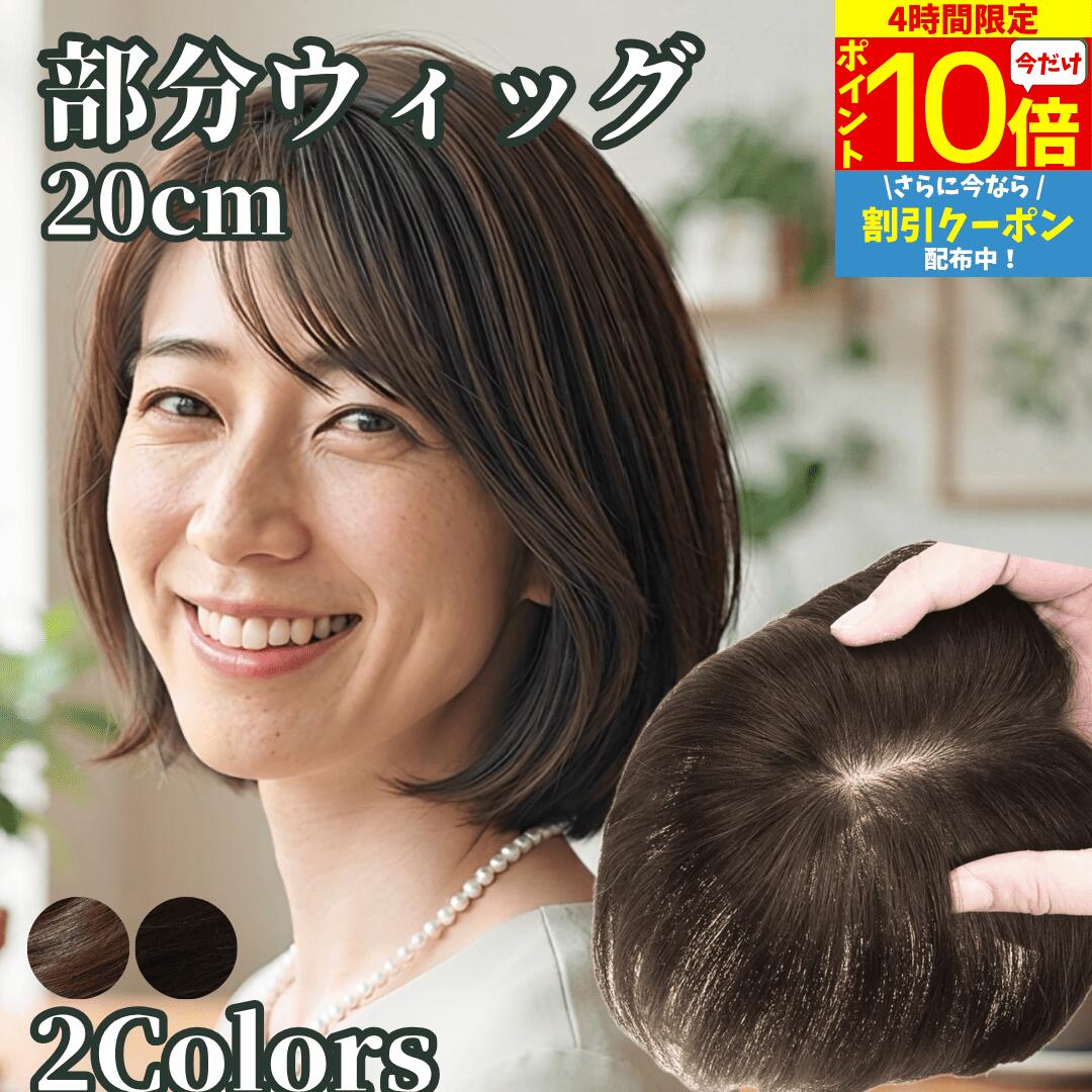 楽天市場】前髪ウィッグ ショートの通販