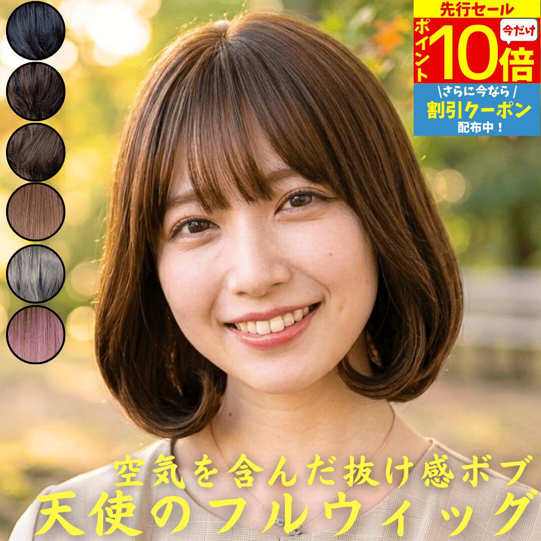 楽天市場】ウィッグ ショート ウェーブの通販