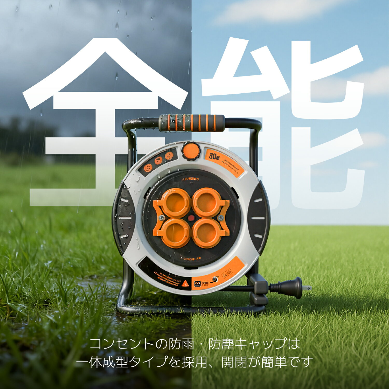 ����̵�� Masterplug �����ɥ꡼�� 30m ��Ĺ�����ɲ����� 100V�� �ɥ�ॳ���� �ɱ����ɿХ��󥻥��4�� ���٥��󥵡���¢ �ץ饰ȴ���������� ���߸��� ������ �������� ��Ĺ�����ɴ�����꼰 �Ź��ɥ��