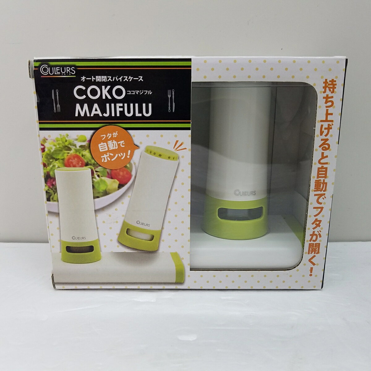 樂天商城 - ココマジフル　COKO MAJIFULU　オート開閉　スパイスケース 〇YR-05472〇