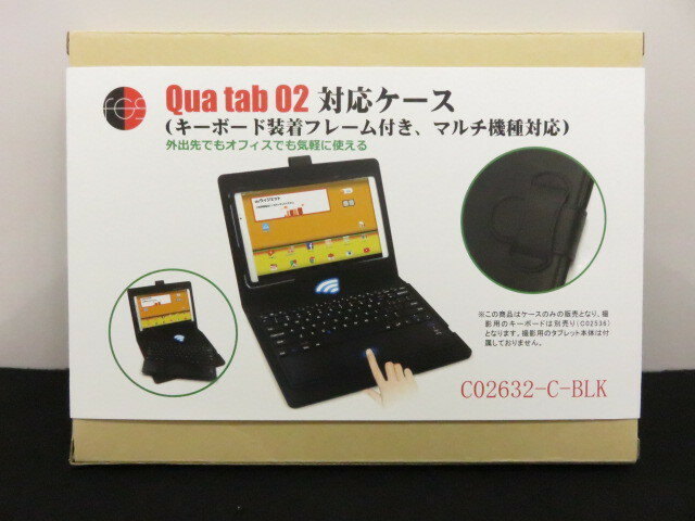 樂天商城 - 【新品】タブレットPC キュアタブ Qua tab 02 対応ケース C02632-C-BLK 〇YR-05953〇