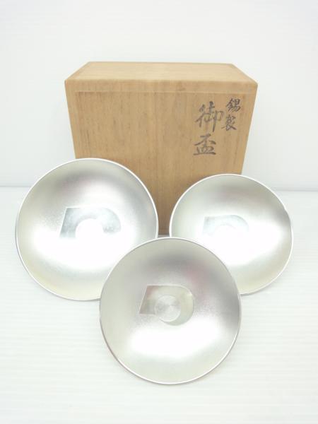 錫製 御盃 3点セット 木箱付き 〇YR-00310〇