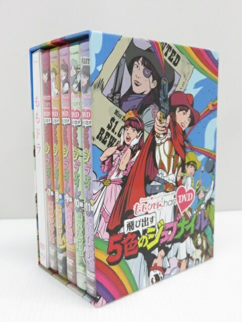 ももいろクローバー ももクロhan DVD 5色の飛び出すジュブナイル 第7集〜第11集 DVD10枚セット 傷み有り訳あり品 ○YR-09211○ の出品です。 こちらの商品は中古品です。 「ももドラ」は別売品の為、付属していませんのでご注意ください。 掲載画像に写っている「ももドラ」は空箱です。 DVD第7集ディスク1の中央部分にヒビ割れがあります(再生動作確認済み)。 また、その他のDVDに若干の擦れがあります。 その他、DVD収納BOXに一部傷みがあります。 商品内容は掲載画像に写っている物が全てです。 詳しくは画像にてご確認ください。 ※撮影環境の影響により実際の商品と色合いが多少異なる場合がございます。 　あらかじめご了承ください。 ■動作確認済み ■発送方法：クロネコヤマト宅急便元払い ■送料は東北を除く本州・四国1,080円、東北1,300円、北海道・沖縄1,620円 　沖縄を除く九州地方650円です。(全て税込です。) ※当店では自然環境に配慮しまして商品の簡易包装を行っております。 　また、商品発送の際に納品書を同封しております。 　領収書の発行は出来ませんので、あらかじめご了承ください。　