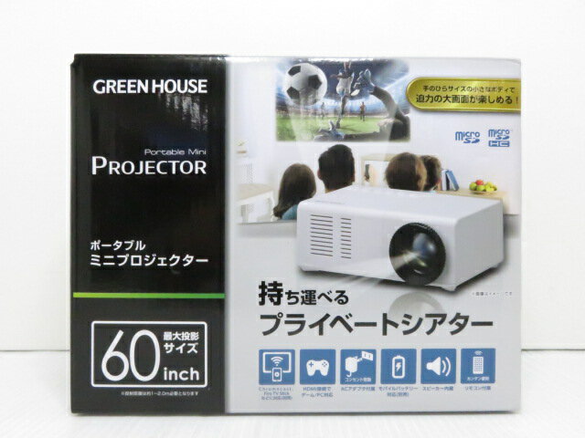 【中古品】 グリーンハウス GREEN HOUSE 最大投影60インチ ポータブルミニプロジェクター ホワイト GH- PJTA-WH 〇YR-12788〇