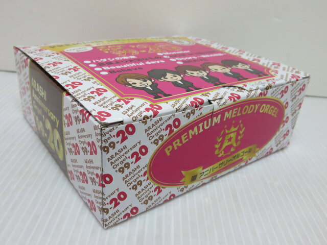 �����̤�����ʡ� �� PREMIUM MELODY ORGEL ���˥С����꡼���르����'99-'20 NOW or NEVER ��YR-12980��