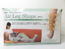【中古品】 スリーアップ 加圧式 エアレッグシェイプ SRT-03 ○YR-13319○(2)
