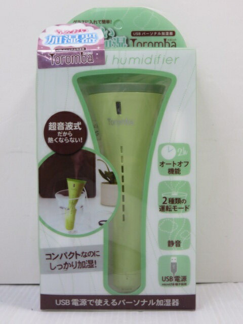 【中古未使用品】 Toromba トロンバ USB パーソナル加湿器 TB01-GR グリーン ○YR-14226○ の出品です。 こちらの商品は中古未使用の商品です。 未使用の状態です。 店頭展示品の為、若干の擦れ等はご容赦ください。 商品内容は掲載画像に写っている物が全てです。 詳しくは画像にてご確認ください。 ※撮影環境の影響により実際の商品と色合いが多少異なる場合がございます。 　あらかじめご了承ください。 ■サイズ：幅約5.9cm×奥行約5.9cm×高さ約15.0cm ■重量：約50g ■付属品：本体・USB電源コード・交換用吸水芯・取扱説明書・外箱 ■商品の詳細はメーカーHPにてご確認ください。 ■発送方法：クロネコヤマト宅急便元払い ■送料は東北を除く本州・四国1,080円、東北1,300円、北海道・沖縄1,620円 　沖縄を除く九州地方650円です。(全て税込です。) ※当店では自然環境に配慮しまして商品の簡易包装を行っております。 　また、商品発送の際に納品書を同封しております。 　領収書の発行は出来ませんので、あらかじめご了承ください。　