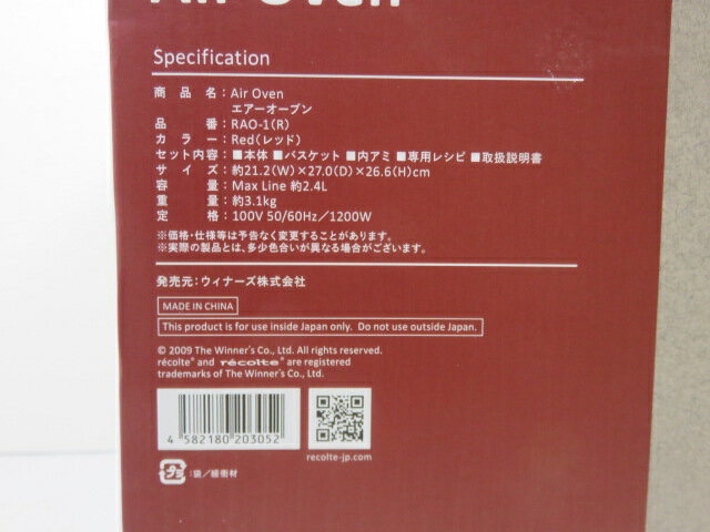 �����̤�����ʡ� recolte �쥳��� Air Oven �����������֥� RAO-1(R) ��å� ��YR-14236��