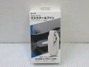 【中古未使用品】 東京企画 マスククールファン MF-0001 ○YR-14354○