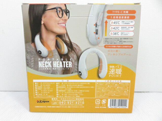 �����̤�����ʡ� ������������ѥ� �ݡ����֥� USB���ż� ��Ǯ�ͥå��ҡ����� ��YR-14483��