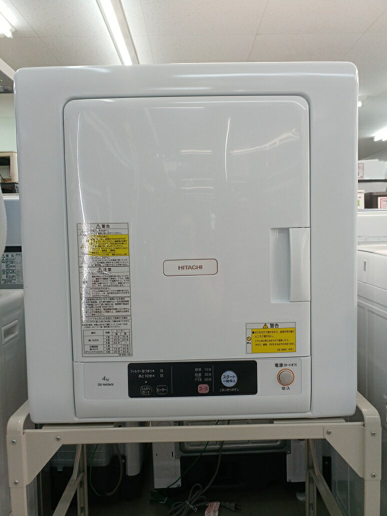 【中古品】日立 除湿型電気衣類乾燥機 DE-N40WX 乾燥容量4.0kg 2019年製 ○YR-50328○