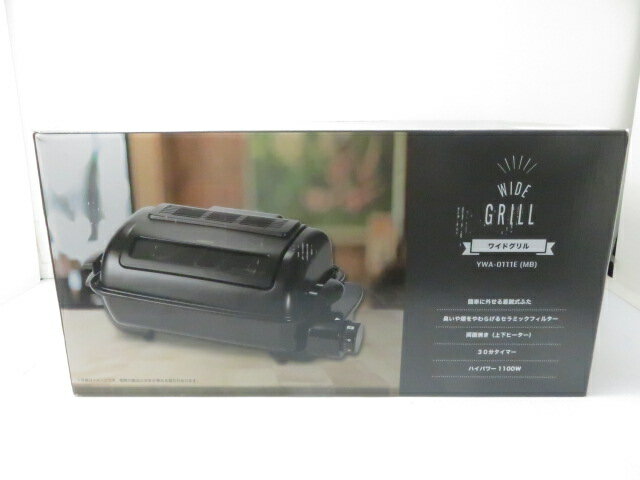 【中古未使用品】山善 ワイドグリル マットブラック YWA-0111E MB ○YR-16440○