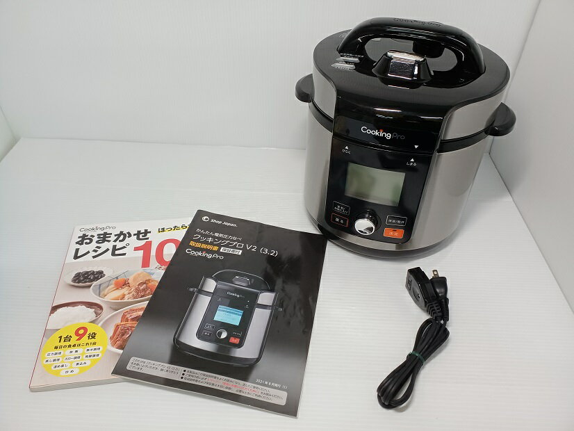 【中古品】ショップジャパン クッキングプロ V2(3.2) かんたん電気圧力なべ CV32SA-01 3.2L 2〜6人分 2021年製 ○YR-51377○