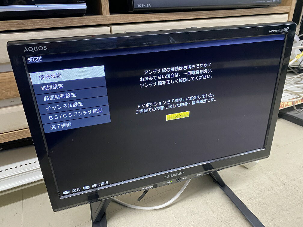【中古】LG 65V型 4Kチューナー内蔵 液晶テレビ Alexa搭載 ドルビーアトモス 対応 TV 65SM8100PJB