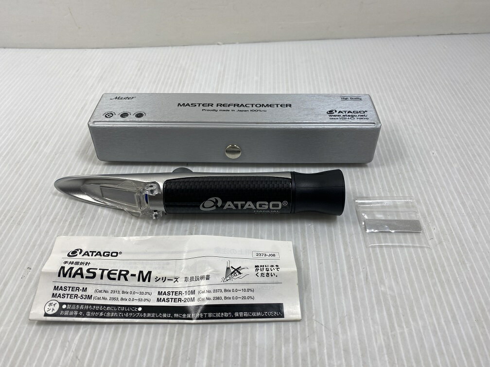 【中古品】ATAGO アタゴ 糖度計 MASTER REFRACTOMETER MANUAL Master-M No2313 Brix 0-33% ○YR-17219○ の出品です。 こちらの商品は中古の商品です。 中古品の為、擦れ等による多少の傷みがあります。 商品内容は掲載画像に写っている物が全てです。 詳しくは画像にてご確認ください。 ※撮影環境の影響により実際の商品と色合いが多少異なる場合がございます。 　あらかじめご了承ください。 　また、お買取り商品・店頭保管の為、細部にまで拘る方はご入札をお控えください。 ■発送方法：クロネコヤマト宅急便元払い ■ジャンク品、現状品とタイトルに記載がある商品に関しては、 　いかなる理由がありましてもノークレームノーリターンでお願い致します。 ※当店では自然環境に配慮しまして商品の簡易包装を行っております。 　また、商品発送の際に納品書を同封しております。 　領収書の発行は出来ませんので、あらかじめご了承ください。　