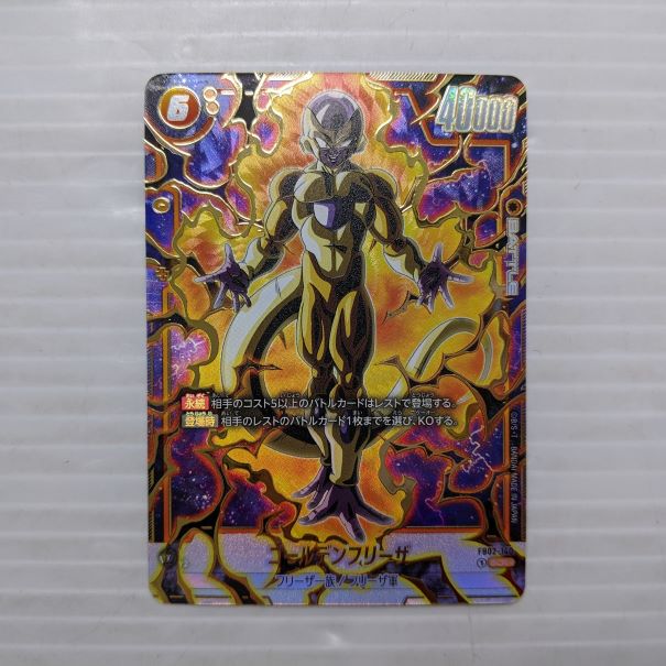 ������ʡۥɥ饴��ܡ��륹���ѡ������ɥ�����ե塼�������� ���Ф�Ʈ�� FB02-140 SCR�� ������ǥ�ե꡼�� ��YR-51706��