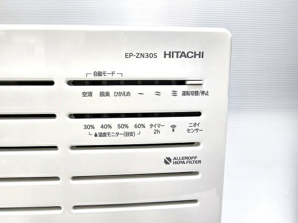 【中古品】 日立 HITACHI ファン式 空気清浄機 クリエア 最大適用床面積～15畳 EP-Z30S(W) 2020年製 ホワイト ○YR-17853○