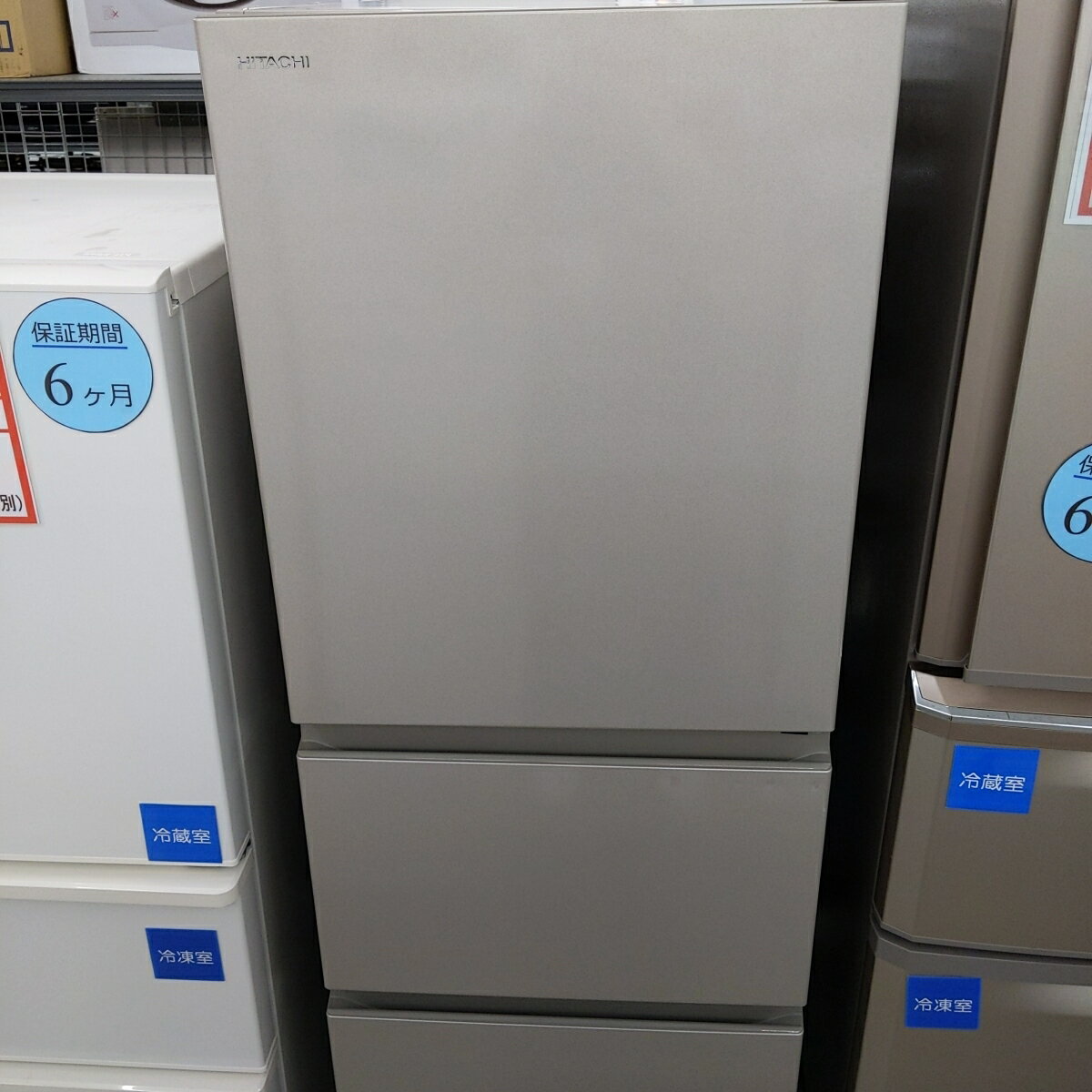 楽天市場】日立 冷蔵庫 265(冷蔵庫・冷凍庫|キッチン家電 楽天市場】日立 冷蔵庫 265(冷蔵庫・冷凍庫|キッチン家電